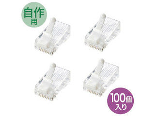 サンワサプライ ツメ折れ防止カテゴリ6RJ-45コネクタ 100個入り