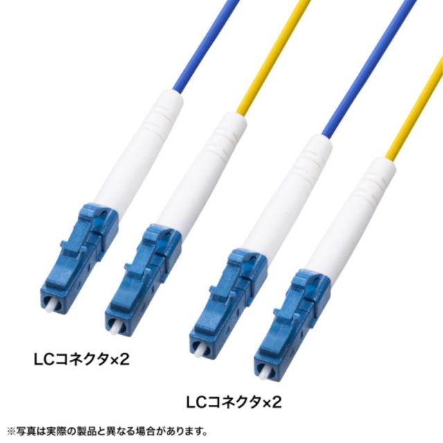 サンワサプライ HKB-WRB2M3LCLC-30 防水ロバスト光ファイバケーブル(マルチ50μmOM3、2芯、両端LCx2、30m)の通販は