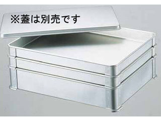 AKAO アカオアルミ アルミ　システムバット／大　８０