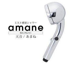 オムコ東日本 AMANE-ST-SL シャワーヘッド amane 天音(あまね) ストップレバー 付き クロムの通販は