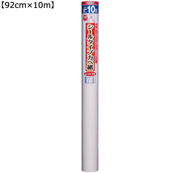 ASAHIPEN アサヒペン シールカベ紙 92cmx10m SW-33 ヴォーネンの通販は