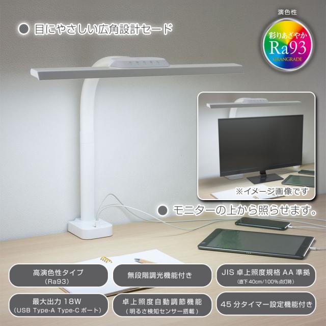 OHM オーム電機 AS-LD1118K-W　LEDクランプライト Tタイプ ホワイト_4