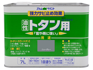 ATOM/アトムサポート 油性ルーフコートトタン 7L ニューグレーの通販は