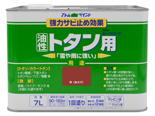 ATOM/アトムサポート 油性ルーフコートトタン 7L 茶 赤錆の通販は