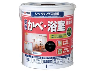 ATOM アトムサポート 水性壁浴室塗料 1.6L 黒の通販は