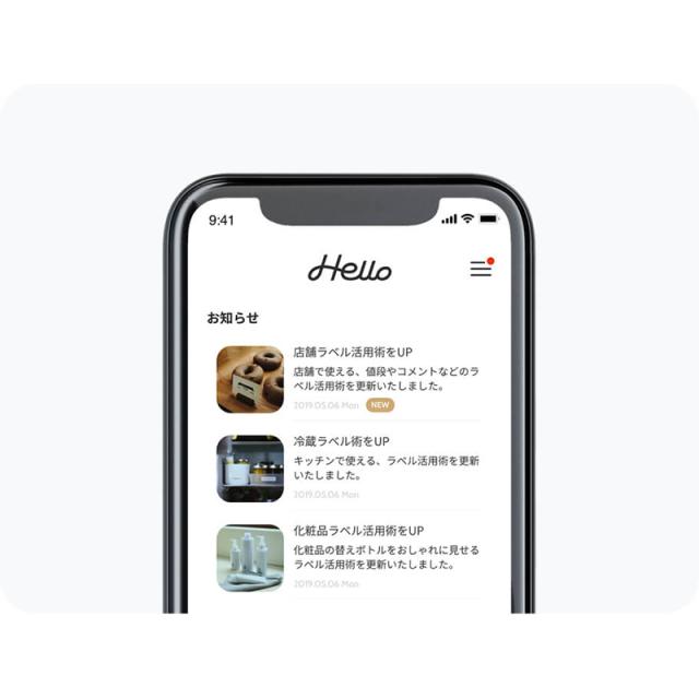 KINGJIM キングジム 今だけおまけ増量中テープ2本付き ACアダプタ付 スマホ専用ラベルライター テプラPRO MARK SR-MK1 ベージュ_8