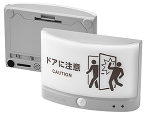 KINGJIM キングジム TAL25LG ライトグレー　扉につけるお知らせライト（無線タイプ）