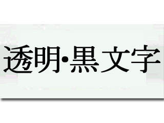 CASIO/カシオ ネームランドテープ18mm 透明 5巻入 XR-18X-5P-Eの通販は 5,008円