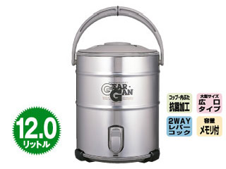 Peacock ピーコック IDS-120S-XA キーパー(大型タイプ)【12.0L】