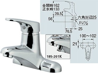 KAKUDAI カクダイ シングルレバー混合栓　185-201K