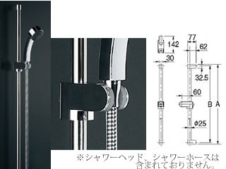 KAKUDAI カクダイ シャワスライドバー　358-310