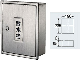 KAKUDAI カクダイ 散水栓ボックス　6263の通販は