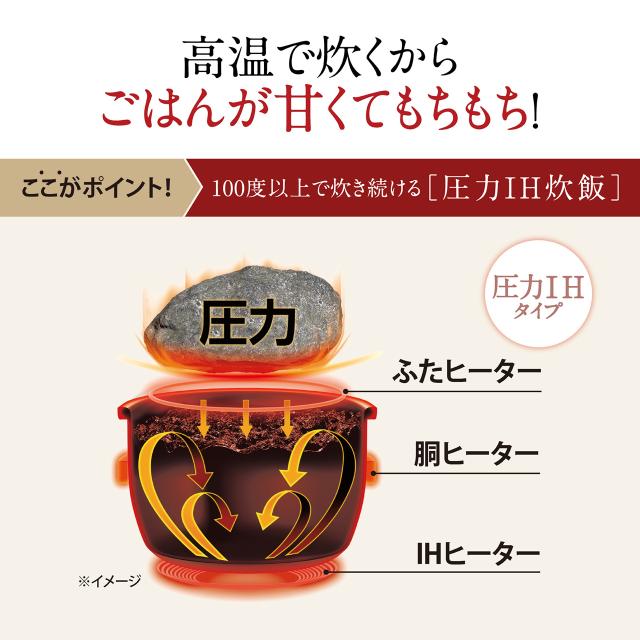 ZOJIRUSHI 象印 【台数限定】NW-YA10-BA(ブラック) 圧力IH炊飯 ZOJIRUSHI 象印 【台数限定】NW-YA10-BA(ブラック) 圧力IH炊飯