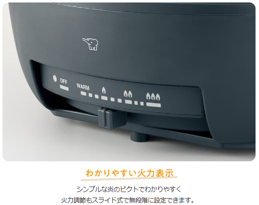 Zojirushi グリル鍋 EP-FA10-BA ブラック 象印 グリルなべ EP-FA10 BA