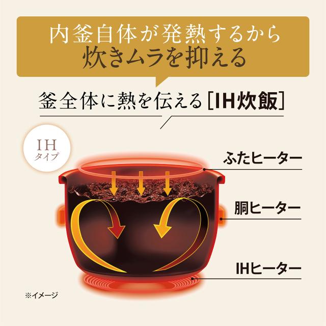 ZOJIRUSHI 象印 【台数限定】NW-VJ10-BA(ブラック)　極め炊き IH炊飯ジャー 5.5合炊き