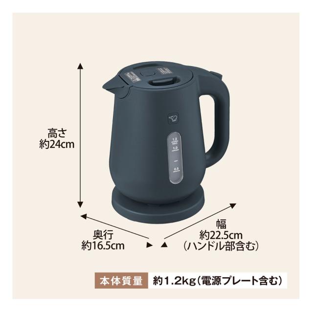 ZOJIRUSHI 象印 CK-VB12-BM(ソフトブラック)　電気ケトル 1.2Ｌ