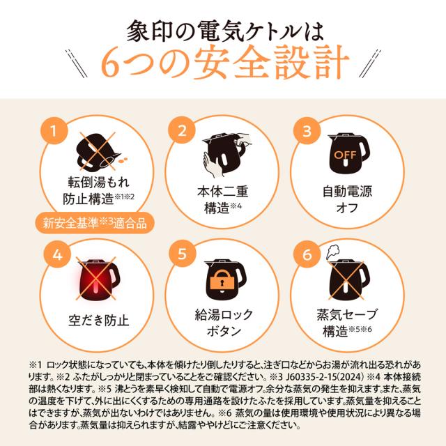 ZOJIRUSHI 象印 CK-VB12-WA(ホワイト)　電気ケトル 1.2Ｌ