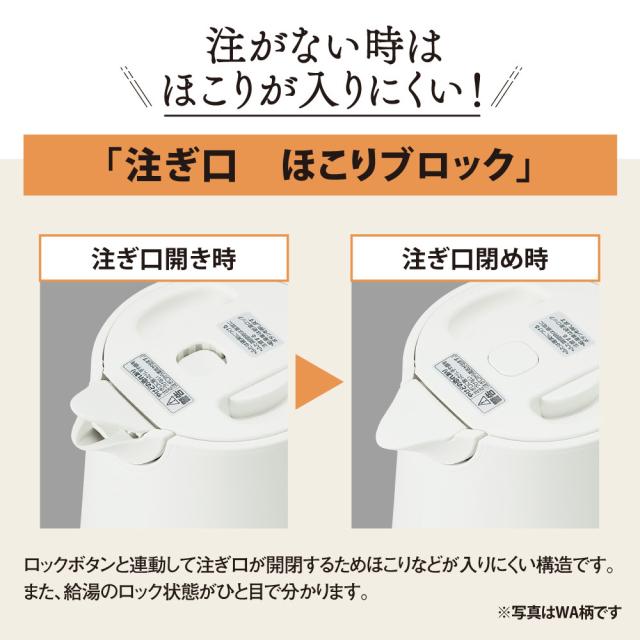 ZOJIRUSHI 象印 CK-VB12-WA(ホワイト)　電気ケトル 1.2Ｌ