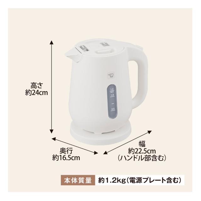 ZOJIRUSHI 象印 CK-VB12-WA(ホワイト)　電気ケトル 1.2Ｌ