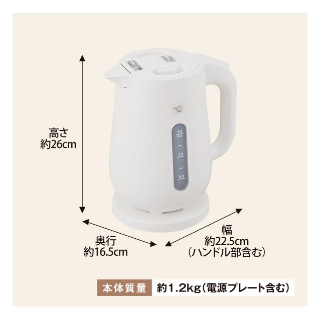 ZOJIRUSHI 象印 CK-VB15-WA(ホワイト)　電気ケトル 1.5Ｌ
