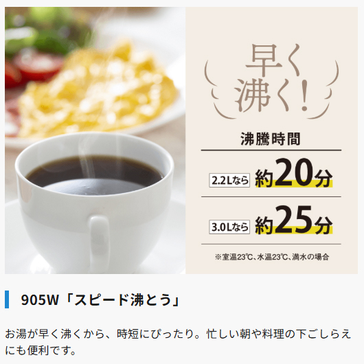 ZOJIRUSHI 象印 CV-TF30(WA)ホワイト　マイコン沸とう VE電気まほうびん 優湯生 3.0L