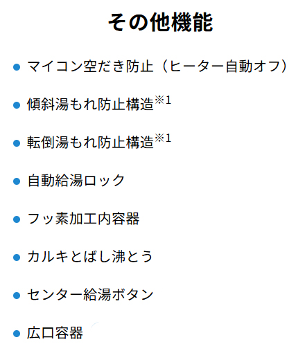 ZOJIRUSHI 象印 CP-EB20(WA)ホワイト　マイコン沸とう 電動ポット 2.0L