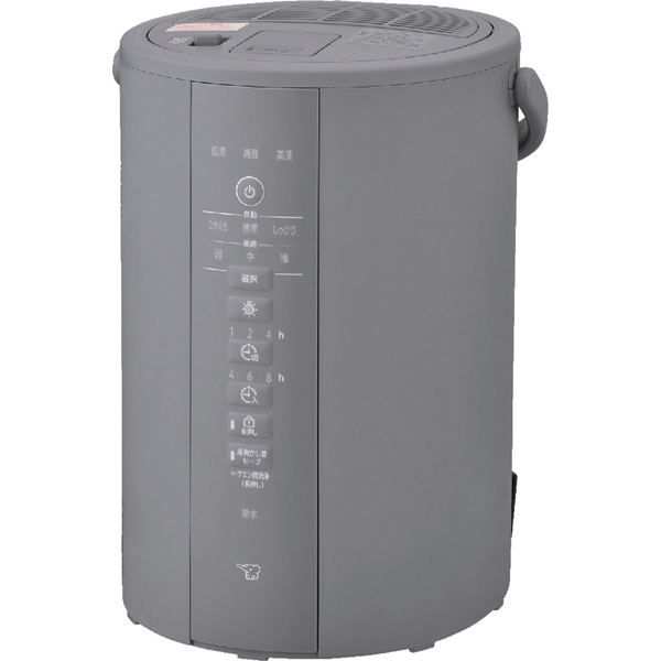 ZOJIRUSHI 象印 加湿器 スチーム式加湿器(木造6畳まで/プレハブ洋室10畳まで)グレー EE-DG35 HA
