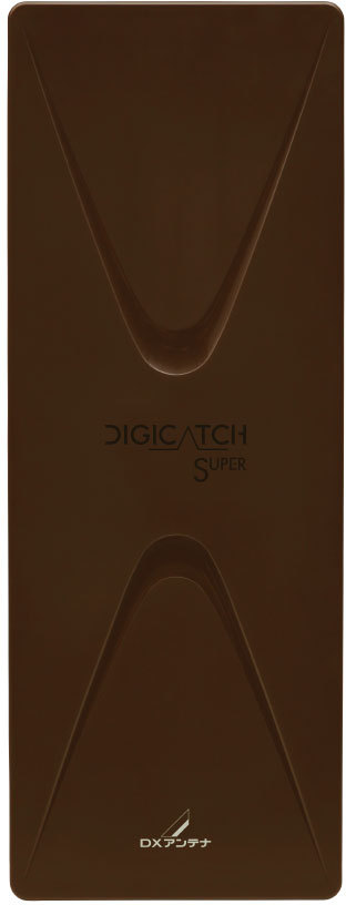 DXアンテナ UHF平面アンテナ(20素子相当/ブースター内蔵) ブラックブラウン UAH201B(C)