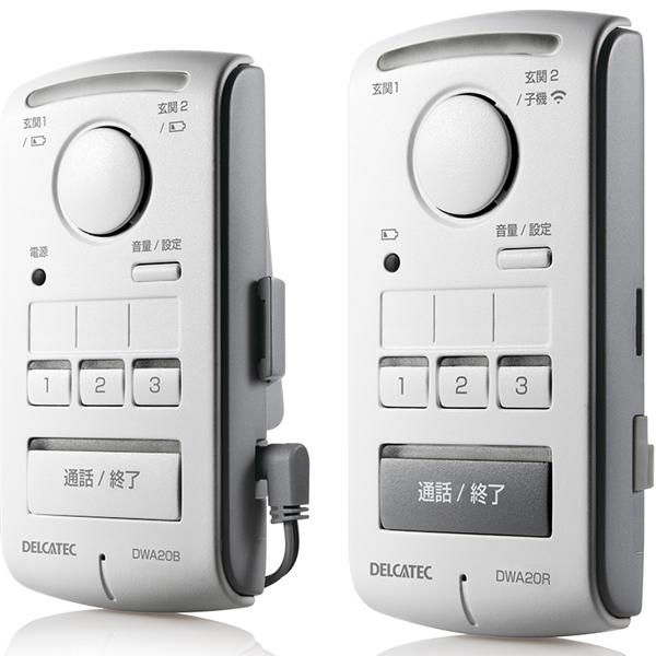 DXアンテナ ワイヤレスインターホン 室内機(子)セット DWA20BR