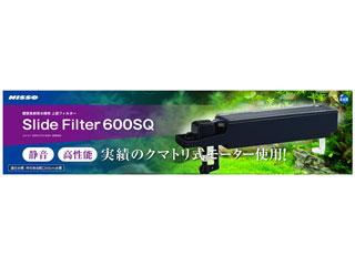 MG マルカン スライドフィルター 600SQの通販は 6,644円