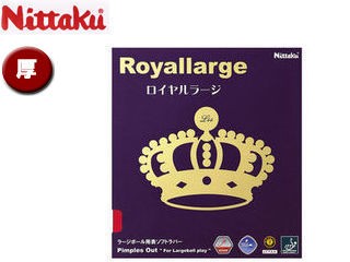 Nittaku/ニッタク NR8559-20 ラージボール用表ソフトラバー ロイヤルラージ 【厚】 (レッド)の通販は