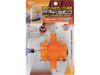 ICHINEN/イチネンアクセス THREEAXIS パワフルドリルポンプ 軸径:7mm 23851