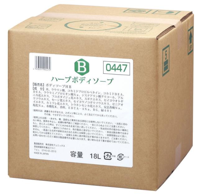 PHOENIX フェニックス ハーブ　ボディーソープ／１８Ｌ（コック付）の通販は 6,732円