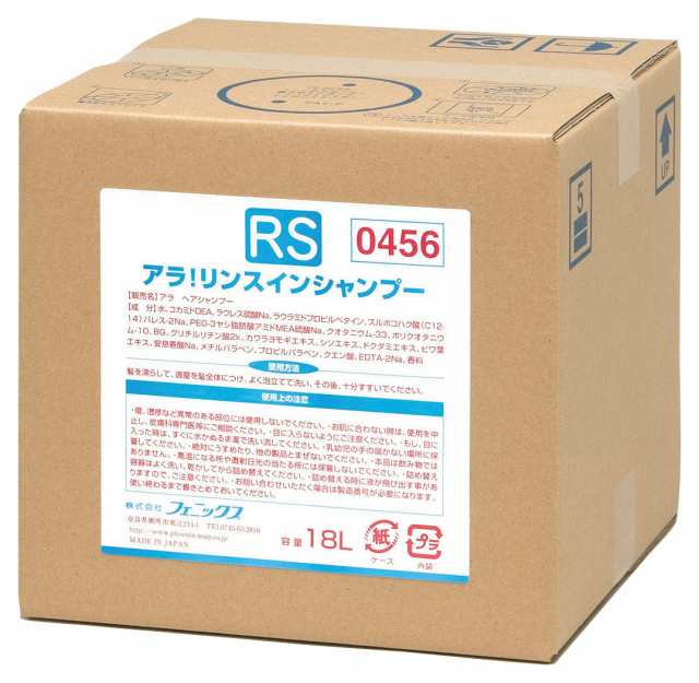 PHOENIX フェニックス アラ！リンスインシャンプー／１８Ｌ（コック付）の通販は