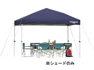 キャプテンスタッグ CAPTAIN STAG 【時間帯指定不可】M3280 クイックシェード300×200UV−S〈キャスターバッグ付〉