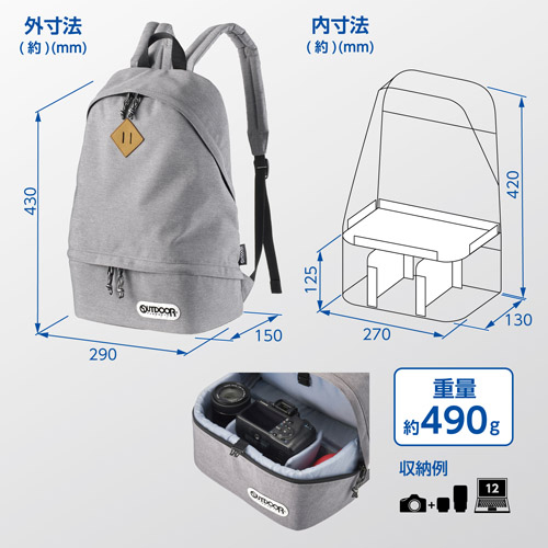 HAKUBA ハクバ 2ODCDP03HG OUTDOOR PRODUCTS（アウトドアプロダクツ） カメラデイパック03 ヘザーグレー_2