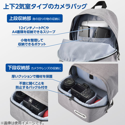 HAKUBA ハクバ 2ODCDP03HG OUTDOOR PRODUCTS（アウトドアプロダクツ） カメラデイパック03 ヘザーグレー_3