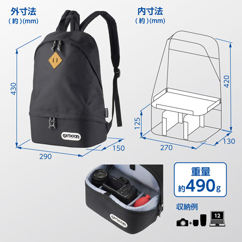HAKUBA ハクバ 2ODCDP03BK OUTDOOR PRODUCTS（アウトドアプロダクツ） カメラデイパック03 ブラック_2