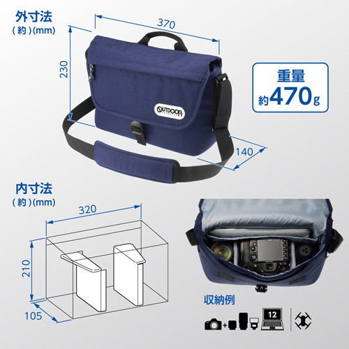HAKUBA ハクバ 2ODCSB05NV OUTDOOR PRODUCTS（アウトドアプロダクツ） カメラショルダーバッグ 05 ネイビー_2