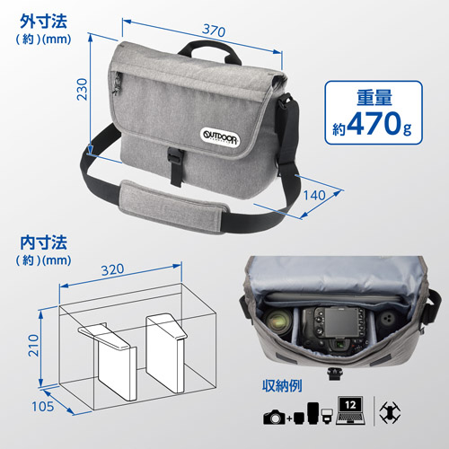 HAKUBA ハクバ 2ODCSB05HG OUTDOOR PRODUCTS（アウトドアプロダクツ） カメラショルダーバッグ 05 ヘザーグレー_2