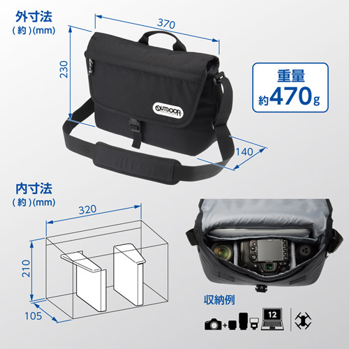 HAKUBA ハクバ 2ODCSB05BK OUTDOOR PRODUCTS（アウトドアプロダクツ） カメラショルダーバッグ 05 ブラック_2