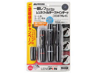 HAKUBA ハクバ KMC-LP23BKTP(ブラック) レンズペン3プロキット+(プラス)