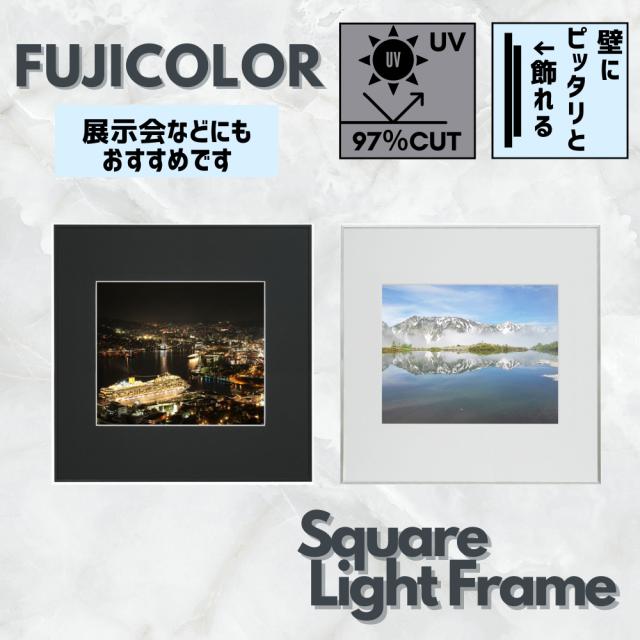 FUJICOLOR フジカラー スクエアライトフレーム 半切 ブラック_5