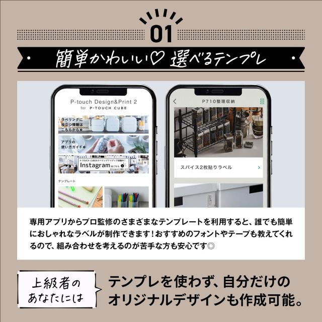 brother ブラザー ラベルライター P-TOUCH CUBE ピータッチキューブ PT-P710BT 3.5-24mm対応_2