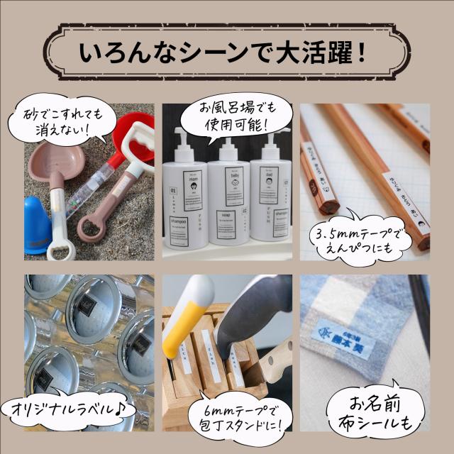 brother ブラザー ラベルライター P-TOUCH CUBE ピータッチキューブ PT-P710BT 3.5-24mm対応_5