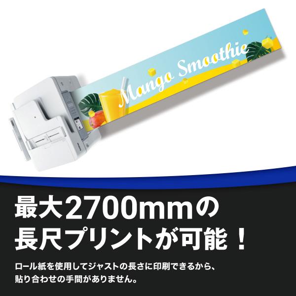 brother ブラザー 大容量インク採用 A3カラーインクジェット複合機 ファーストタンク ロール紙対応 長尺印刷 MFC-J7700CDW_3