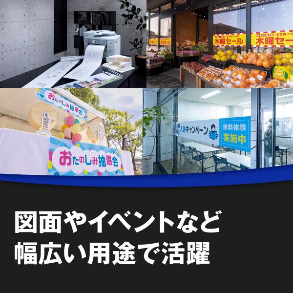 brother ブラザー 大容量インク採用 A3カラーインクジェット複合機 ファーストタンク ロール紙対応 長尺印刷 MFC-J7700CDW_4
