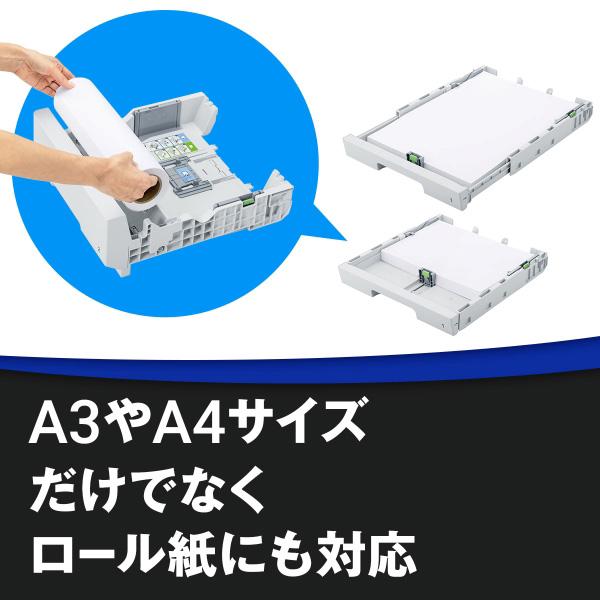 brother ブラザー 大容量インク採用 A3カラーインクジェット複合機 ファーストタンク ロール紙対応 長尺印刷 MFC-J7700CDW_6