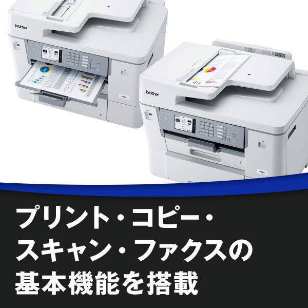 brother ブラザー 大容量インク採用 A3カラーインクジェット複合機 ファーストタンク ロール紙対応 長尺印刷 MFC-J7700CDW_7