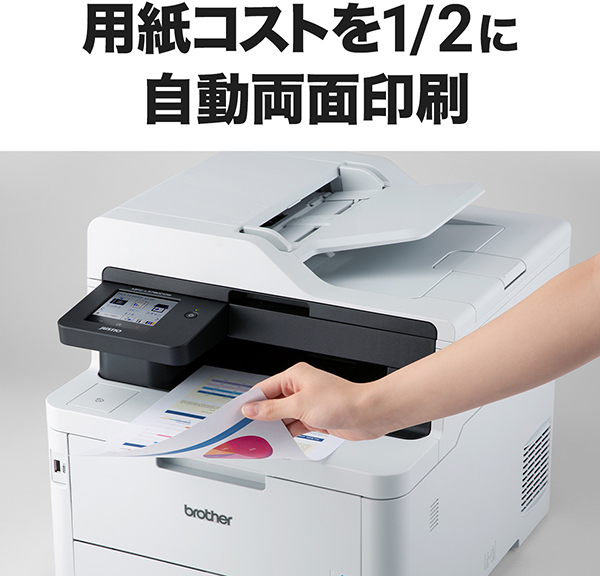 印刷1300枚 ブラザー レーザープリンター 複合機 MFC-L3780CDW brother ブラザー プリンター A4カラーレーザー複合機 MFC-L3780CDW